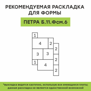 Каталог тротуарной плитки